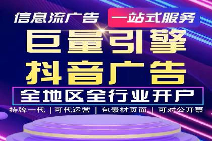 百度信息流开户步骤详解及案例分享